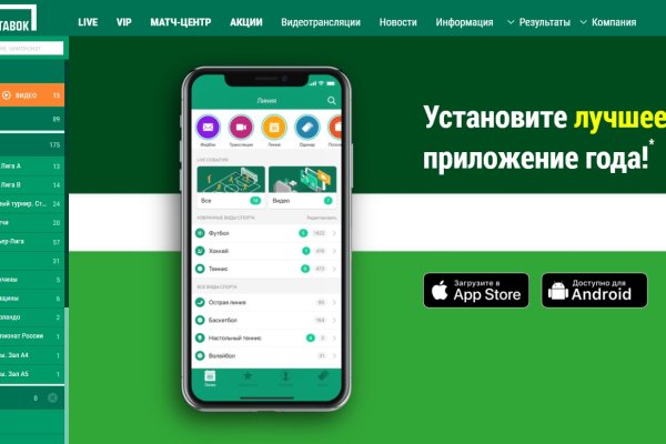 Кракен kr2web in