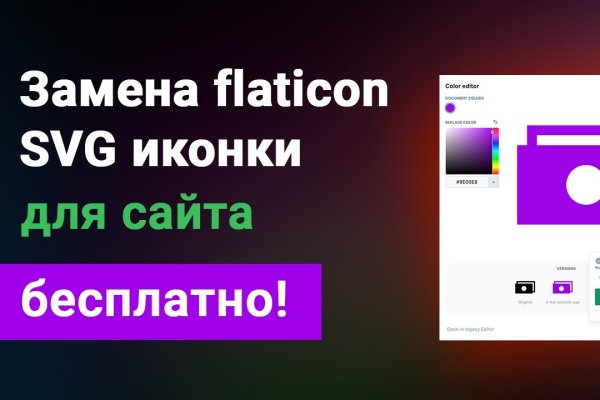 Кракен сайт kr2web in официальный ссылка