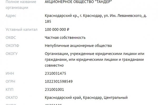 Kra33at