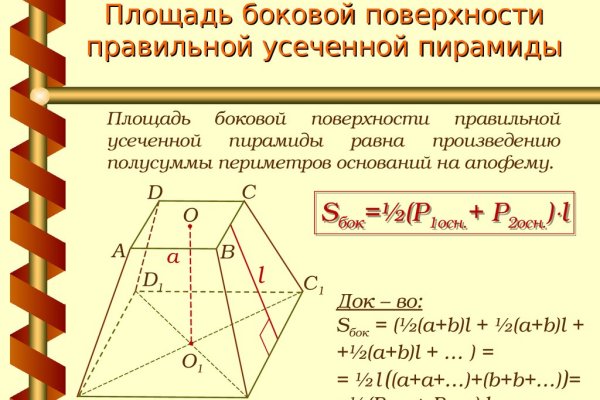 Кракен наркокортель