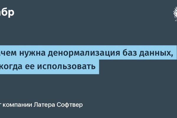 Кракен наркомаркетплейс