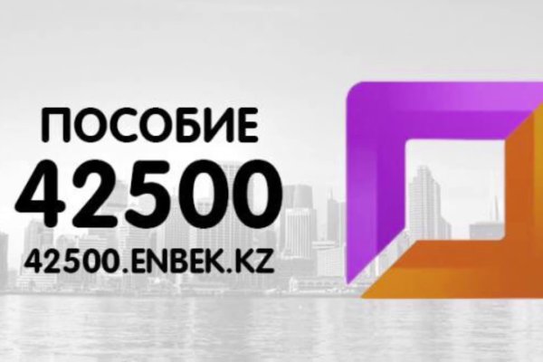 Кракен актуальная ссылка на сегодня
