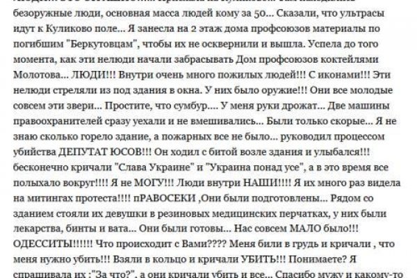 Клир ссылка на кракен 2025