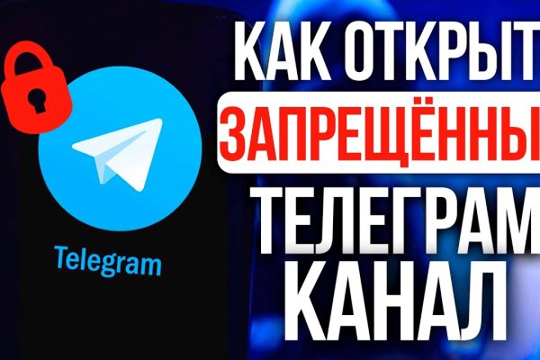 Ссылка на сайт гидра в тор браузере