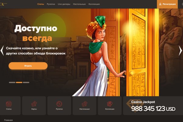 Кракен сайт что