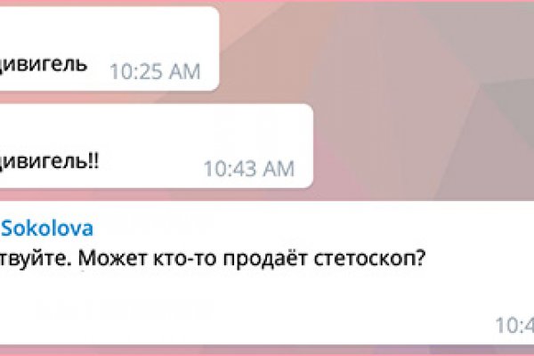 Ссылки на кракен маркетплейс