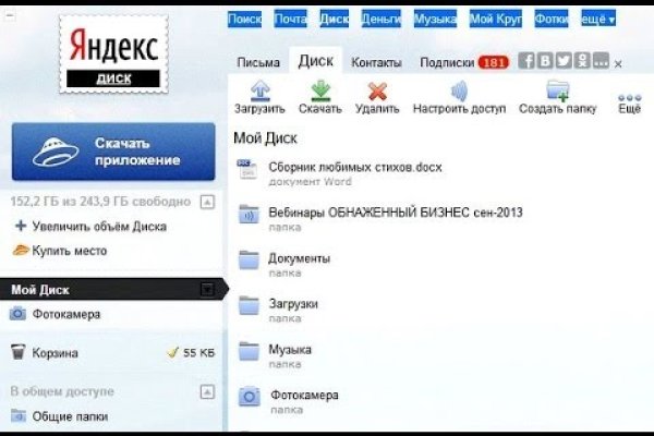 Кракен официальная kr2web in