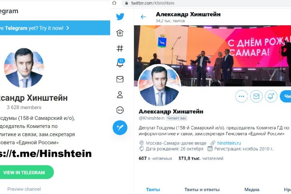Kraken адрес onion