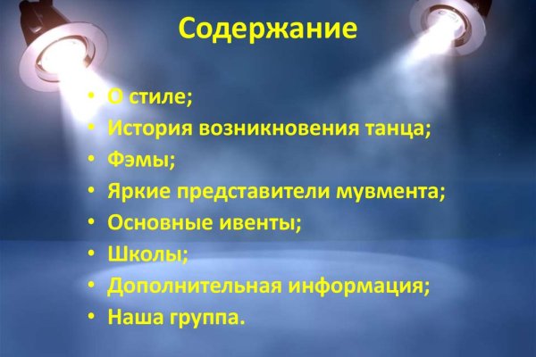 Кракен даркнет официальный сайт