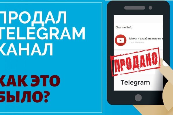 Кракен вход официальный сайт