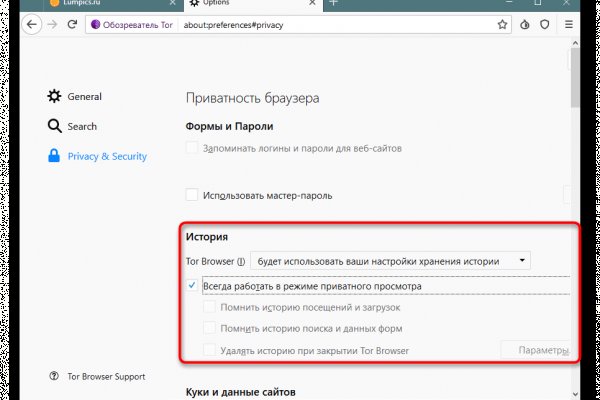 Ссылки сайтов даркнета
