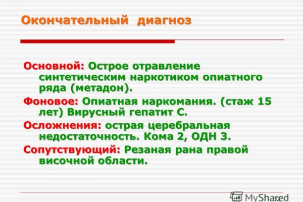 Кракен ссылка fo feng crmp ru