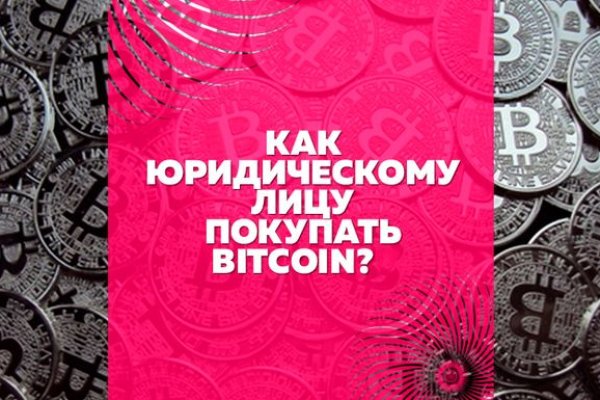 Какая ссылка на кракен