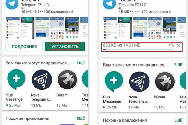 Кракен kr2web in магазин