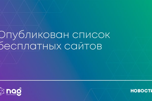 Как зайти на кракен в торе