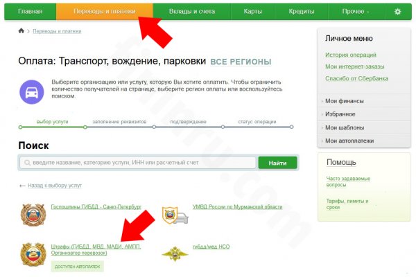 Кракен маркетплейс 2025