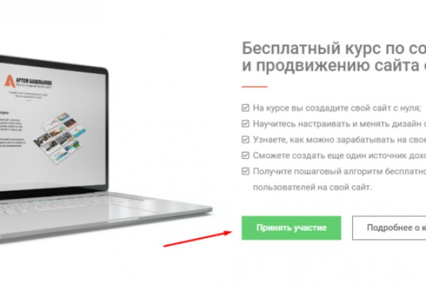 Kraken ссылка тор 2krnk biz kraken17ate pro