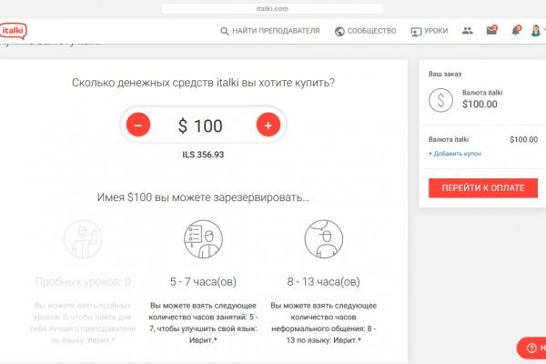 Kraken darknet market ссылка тор