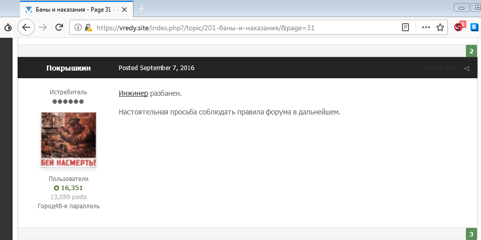 Даркнет сайт скачать