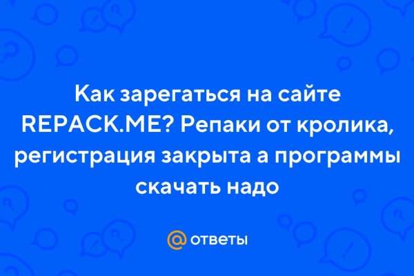 Как зайти в кракен