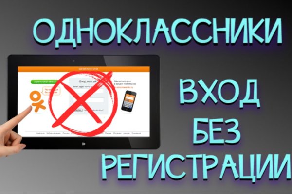 Кракен шоп зеркало